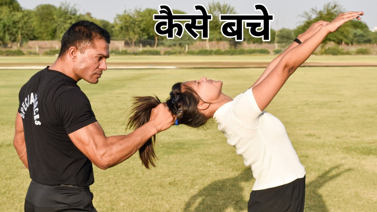 Special For Girls || Self Defence || Commando Fitness Club