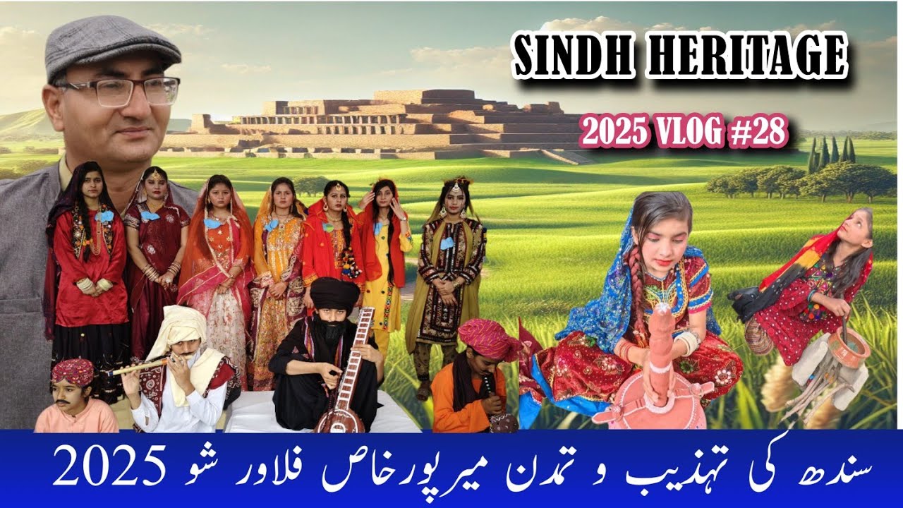 A Glimpse of Sindh's Rich Culture in One Frame | Mirpurkhas flower show 2025