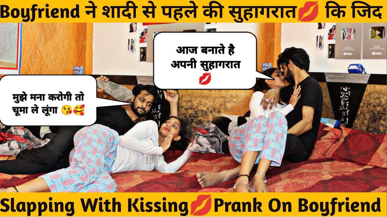 Patchup Prank On My Boyfriend || Vishant Verma || रात की बात || Priya Rathore