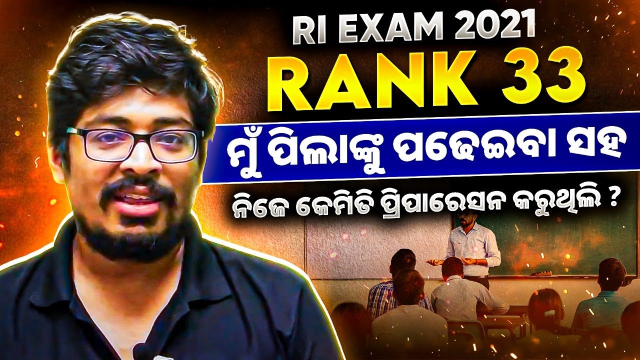 RI ARI Amin Mains Exam 2025 Strategy | How to Crack RI Exam with Job | Rank 33 Topper Tips