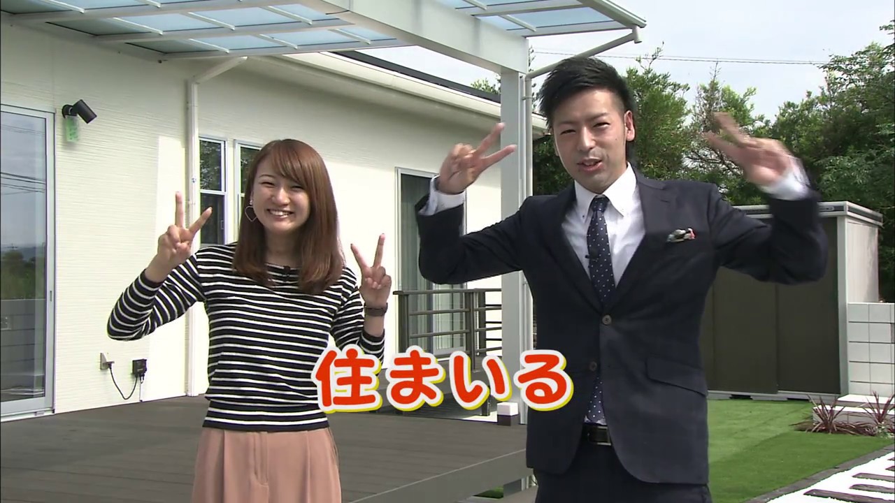 MBCテレビ『かごしま4』 2016年10月31日放送回（インフォメーション住宅産業）