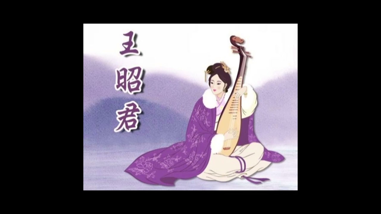 王昭君-吴奕明琵琶。华乐演奏流行乐曲，人民协会华乐团部分团员演奏，蓝营轩高胡兼指挥，潘耀田编曲。