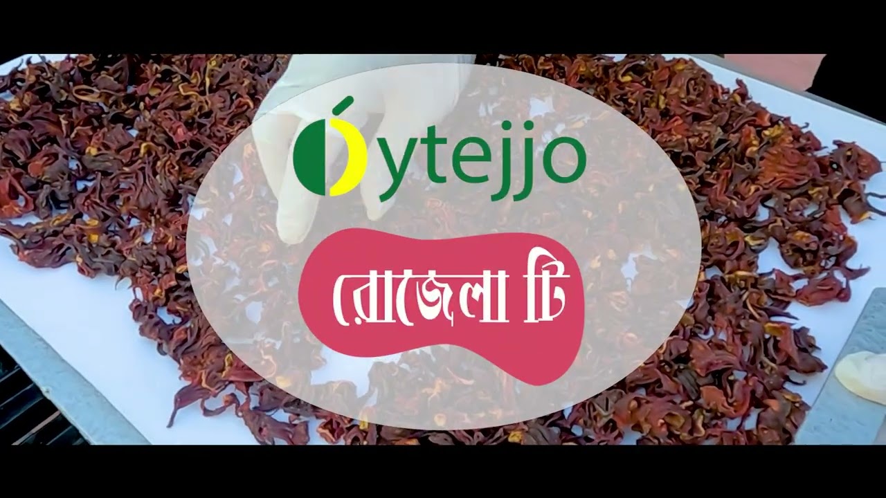 🌺 রোজেলা টি – প্রাকৃতিক ভেষজের সুধা! 🌿