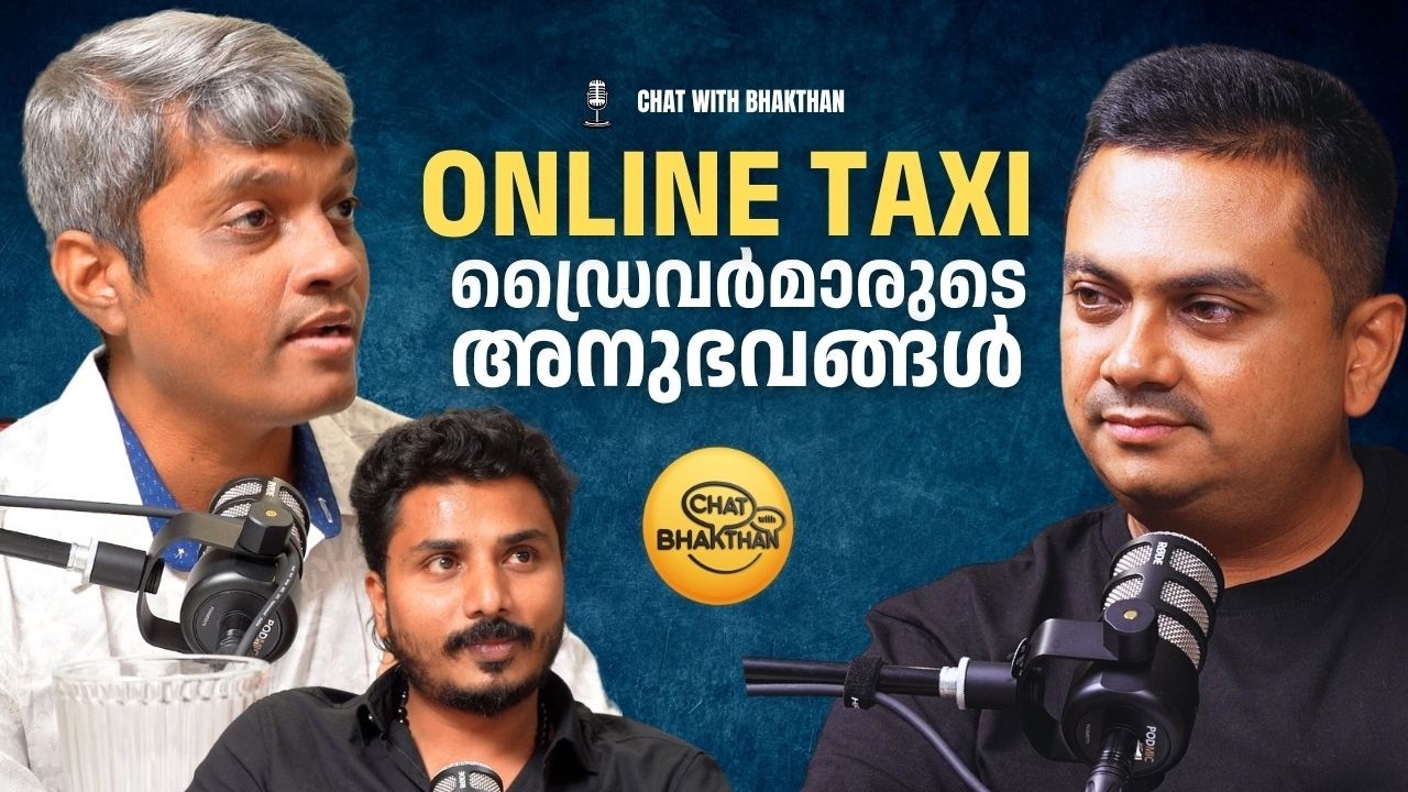 Online Taxi ഡ്രൈവർമാരുടെ അനുഭവങ്ങൾ | Podcast with Online Taxi Drivers