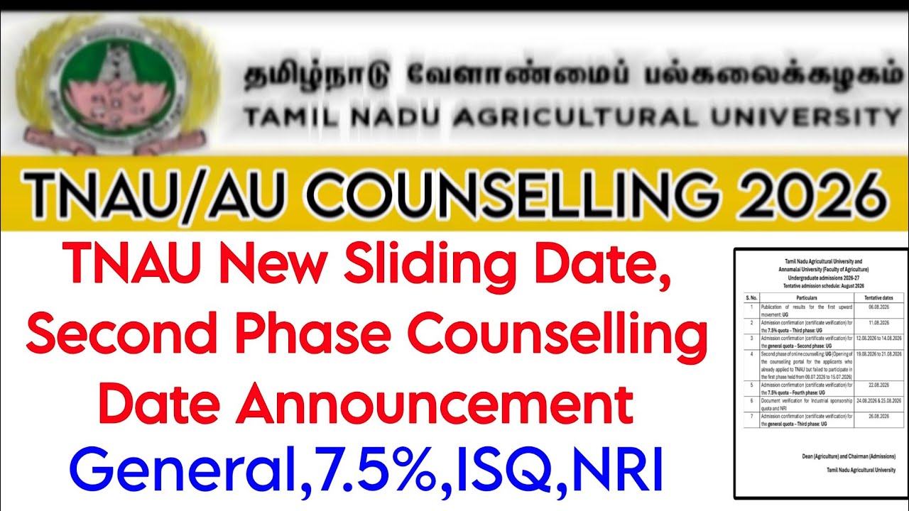 TNAU Counselling - New Tentative Counselling Schedule Released 👍