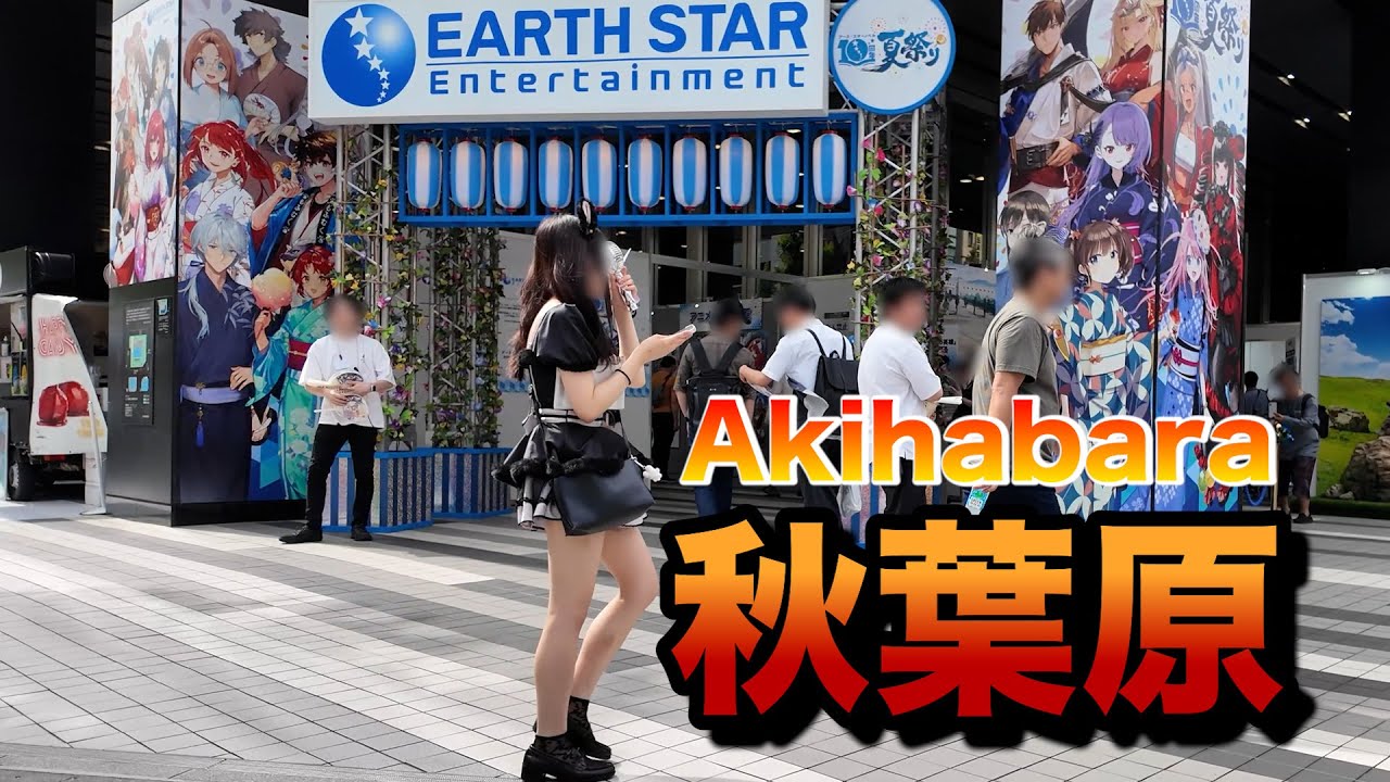 【4Ｋ60】walk in Akihabara【秋葉原をお散歩】2025年7月19日