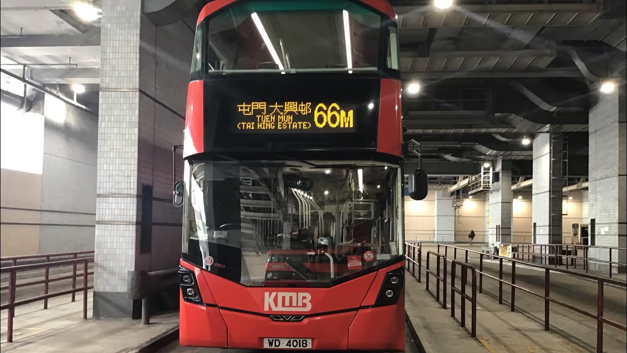 【紅鑽石跑屯公】￼九龍巴士KMB Volvo B8L x Wright Gemini 3 U-59A V6B37 WD4018@66M 荃灣（如心廣場）➡️屯門（大興邨）全程行車片段