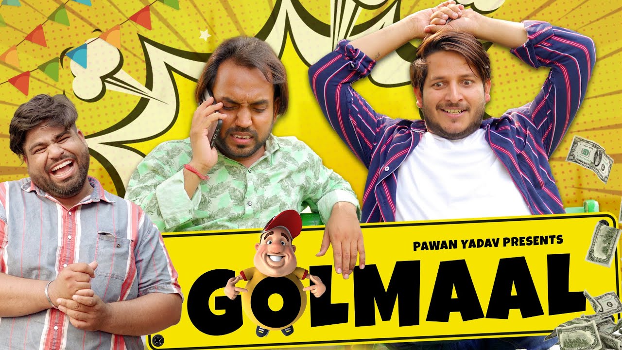 Golmaal || गोलमाल || Pawan Yadav || ft. @Raahii Films