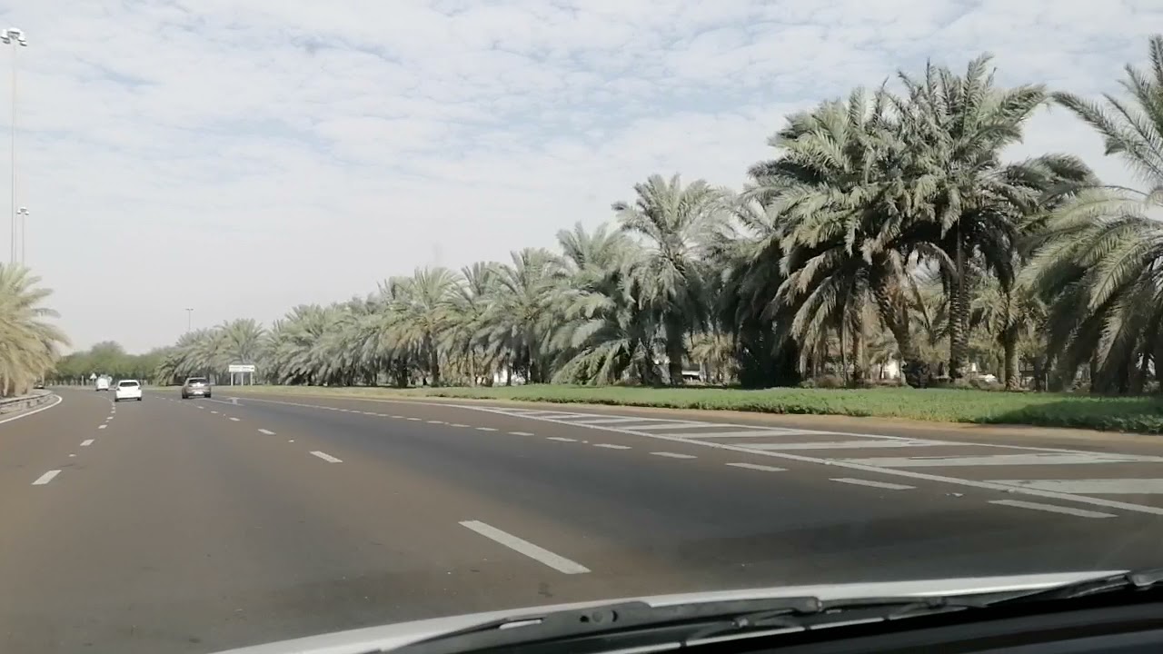 #طريق العين اليحر#