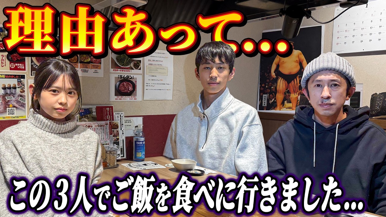 【実は初めて…】