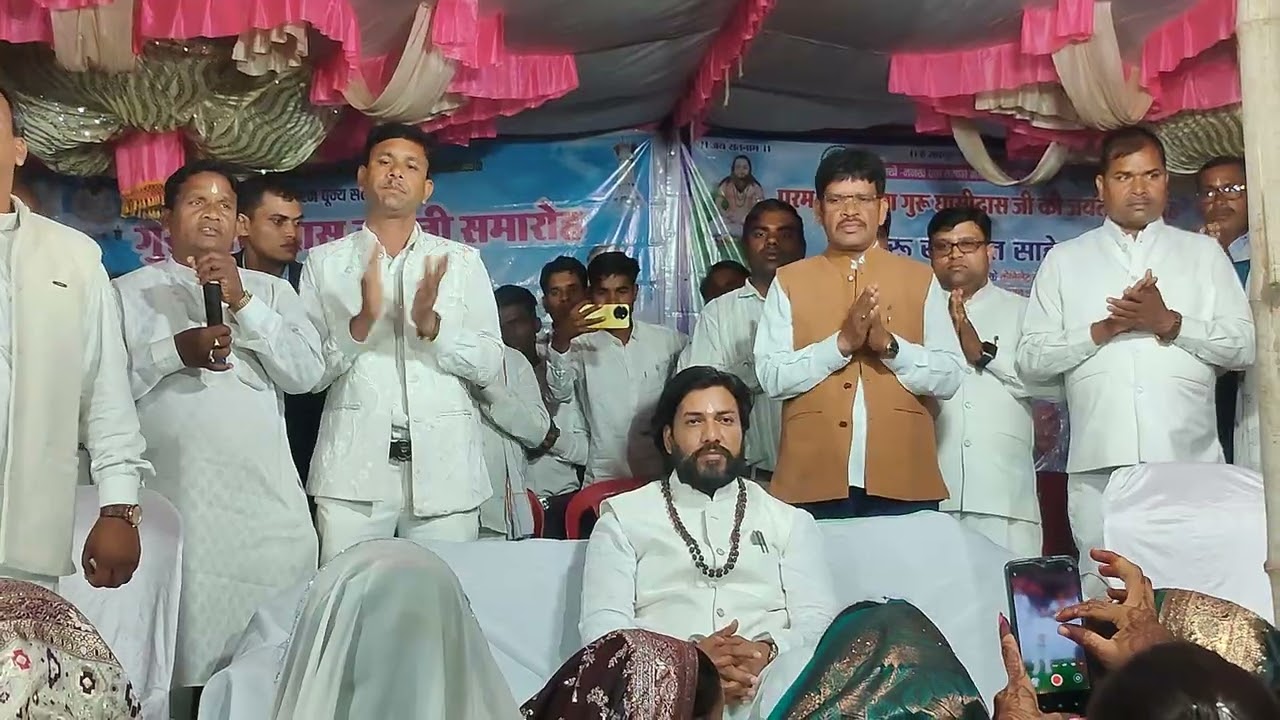 Jayanti, Dhanaura, #satnami #panthi #chhattisgarh #bemetara #nawagarh #bhakti #karykram #function 