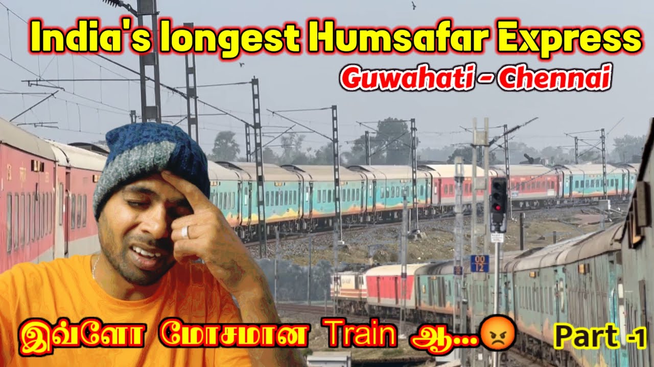 India's longest Humsafar Express Travel vlog!!! Guwahati to Chennai | 3rd Ac | Part -1