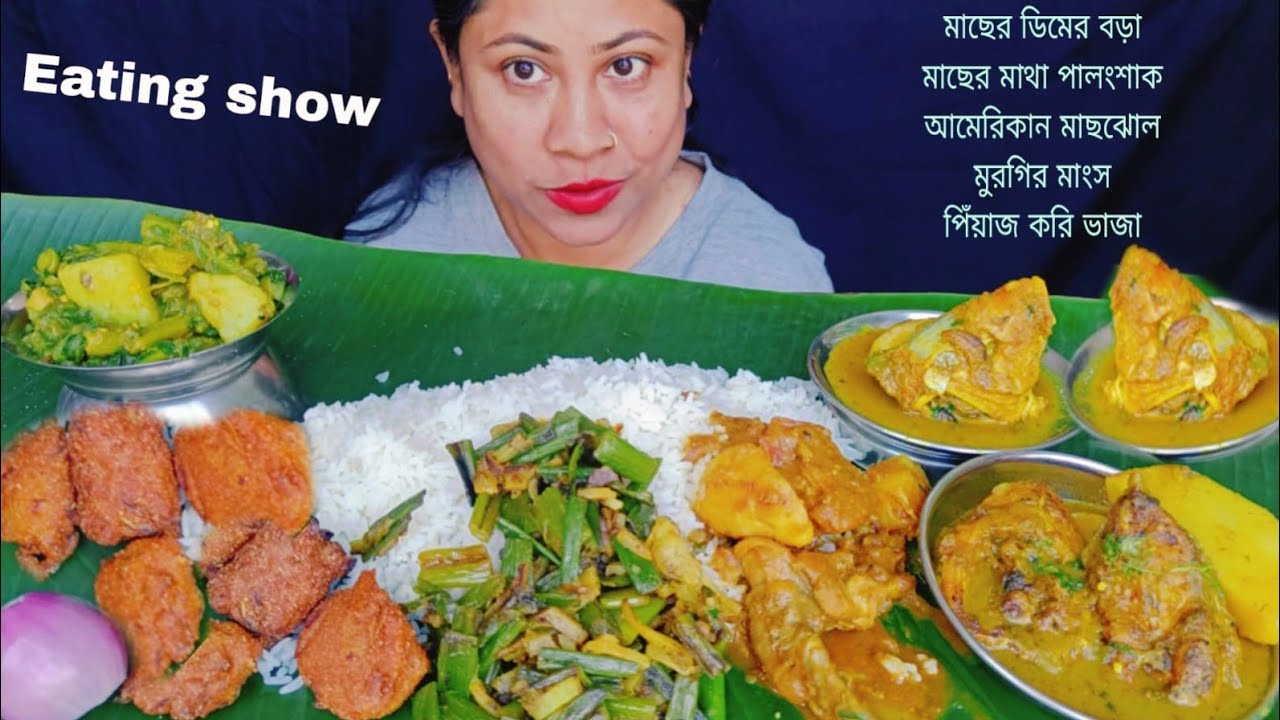 EATING FISH 🐠 CURRY WITH CHICKEN 🐔 KOSA, FISH EGG FRY,SAK, BENGALI FOOD MUKBANG...
