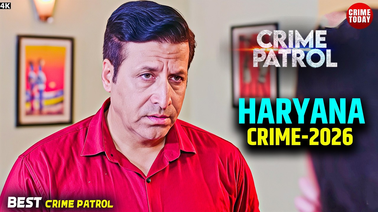 #haryana Crime | Crime Patrol | Crime Show 2026 | New Episode 2026 | Real Crime | Nayi Kahaniya