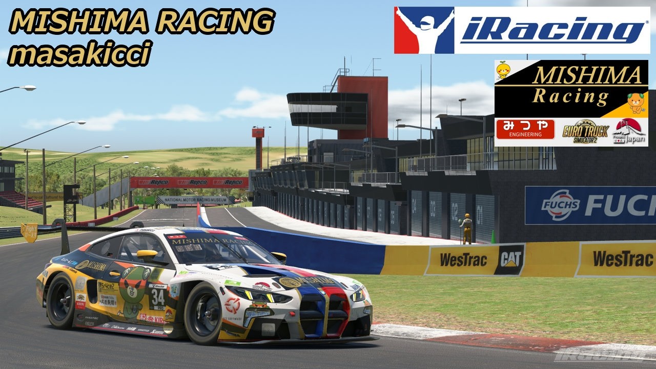 【iRacing】第1183戦 三島Racing 2026 s1w9 バサーストBoP来たよ