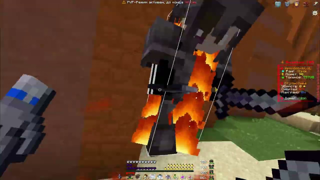 PvP FunTime