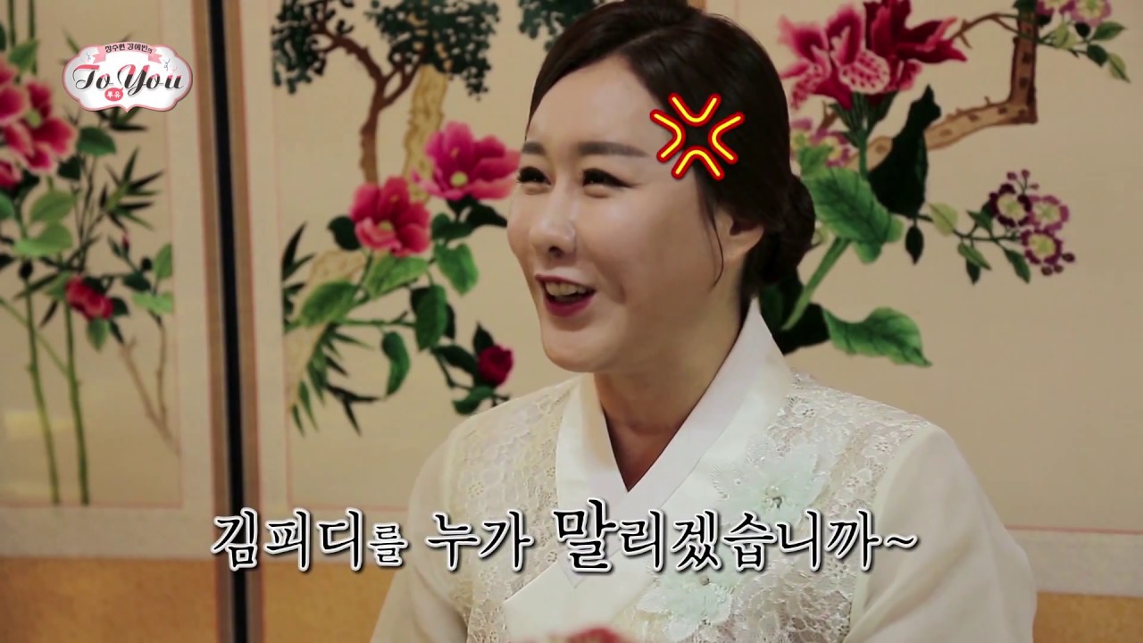 장수원강예빈의투유  일산의 소문난 유명한점집  하늘소리당