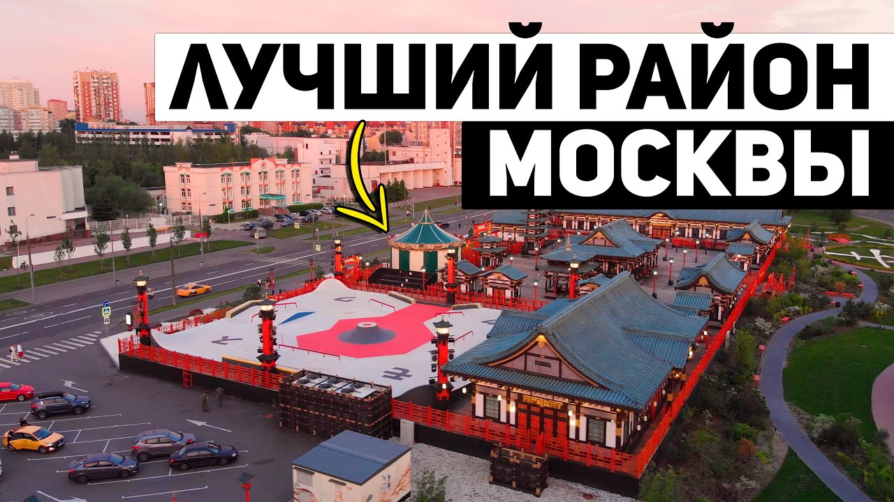 Обзор московского района Куркино.