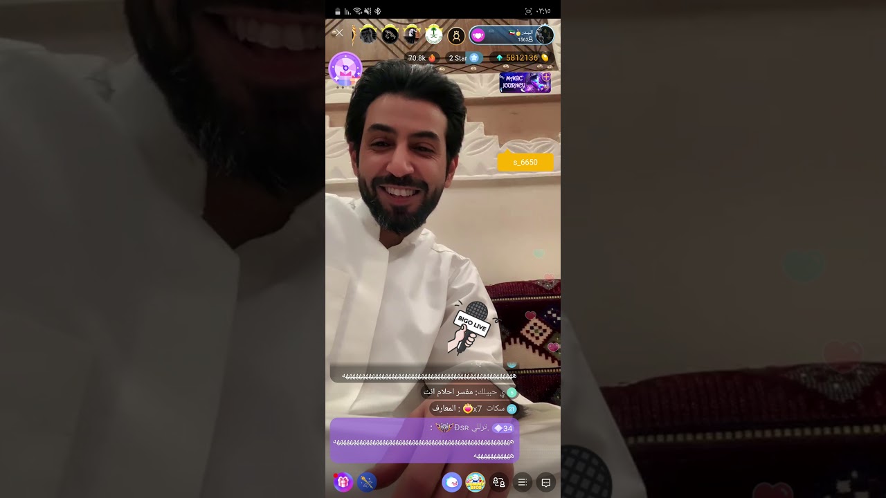 البدر يفضح بنات الكويت