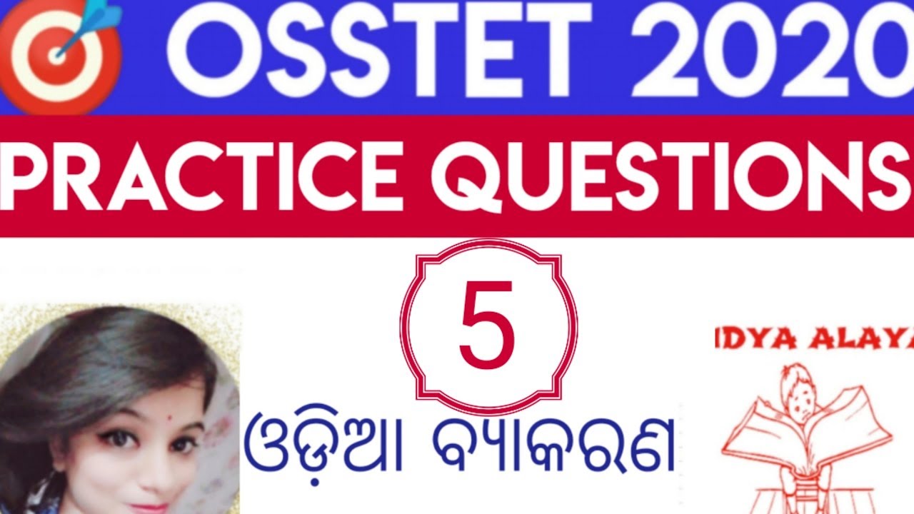Odia grammar practice questions part-5||osstet odia grammar||#osstet2020#bseodisha