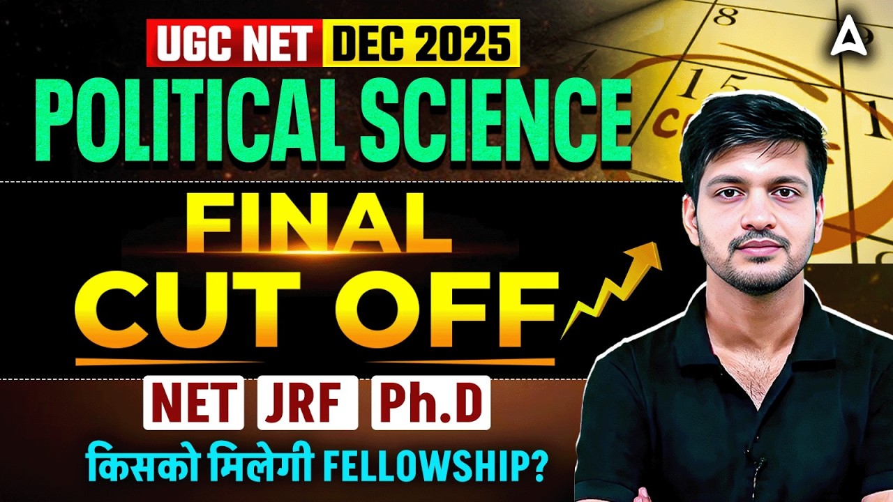 UGC NET Political Science Cut Off 2025 | UGC NET Political Science Final Cut Off 2025 By Puneet Sir
