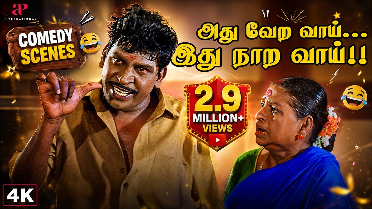 Middle Class Madhavan Tamil Movie Comedy Scenes | Vadivelu And Vivek Best Comedy Scenes  | Prabhu