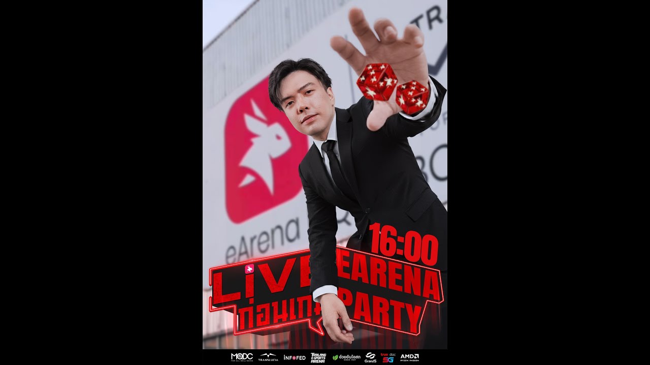 🔴 Live !! eArena Vlog - ส่งตรงจากแคมป์นี่แหละ จะไปไหนไกล