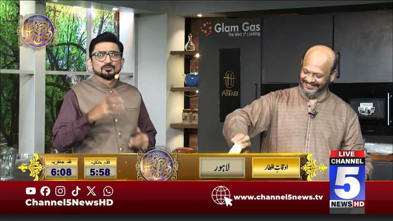 Rehmat-E-Ramzan | Segment: Iftaar Mazedar | 24 February 2026 | Channel5NewsHD