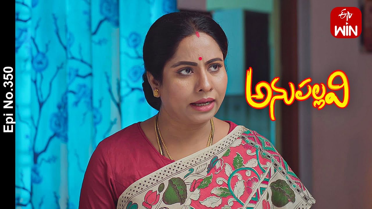 Anupallavi | 29th November 2023 | Full Episode No 350 | ETV Telugu