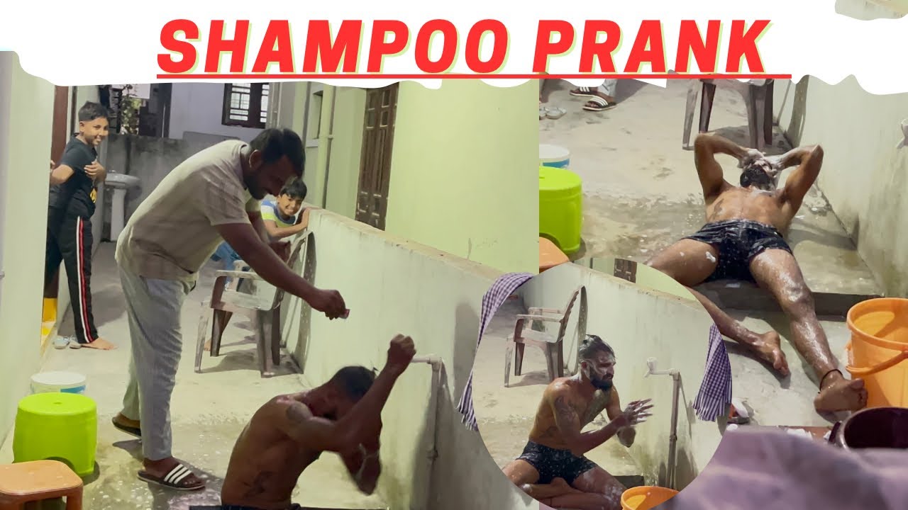 షాంపూ ప్రాంక్  on Harish || Shampoo prank on Harish 🤣