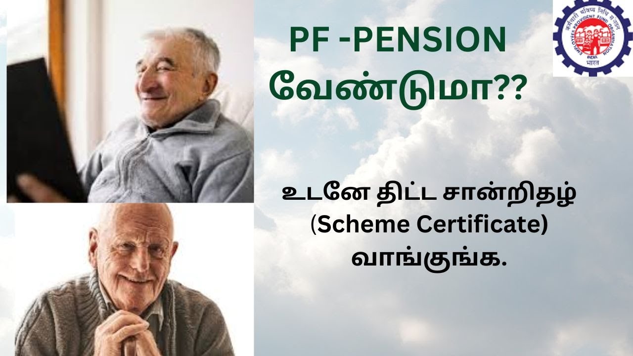 HOW TO APPLY SCHEME CERTIFICATE 10C FORM FOR PENSION SCHEME 10D