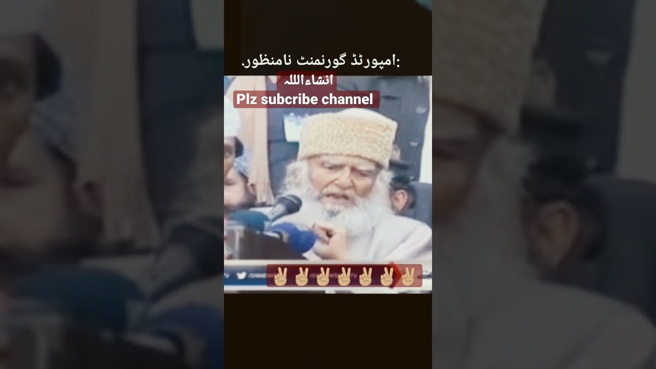 #imrankhan#isprstatement #youtubeshorts #standwithkashmir #امپورٹڈ_حکومت_نامنظور #pti#shahbazsharif