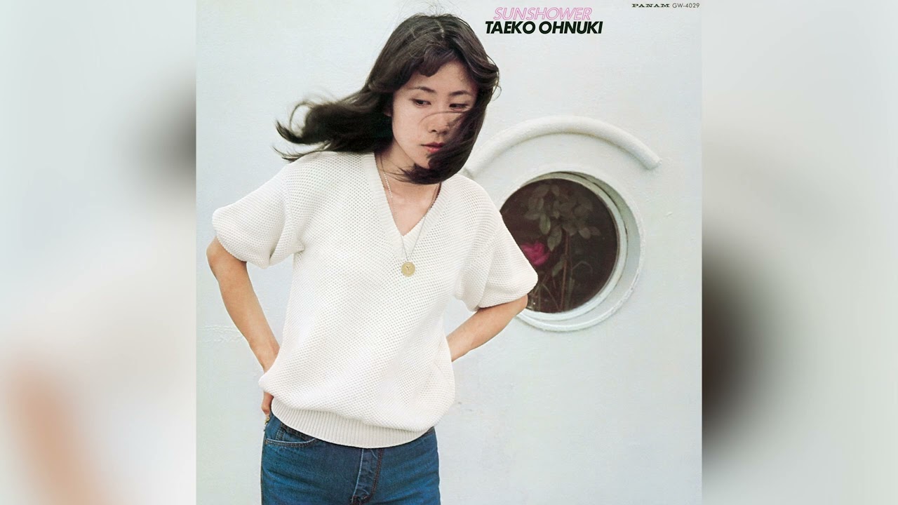 大貫妙子 (Taeko Onuki) – 誰のために (Official Audio)