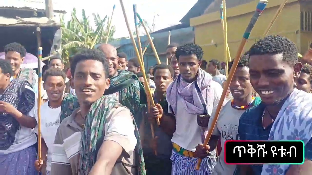 ምርጥ የራያ ባህል ጭፈራ (ጉማታ)