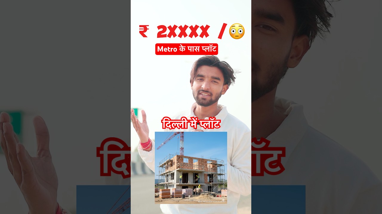 Plot In Delhi | Plot in Kisto | Jad Se Makaan | Plot in Tikri Kalan |