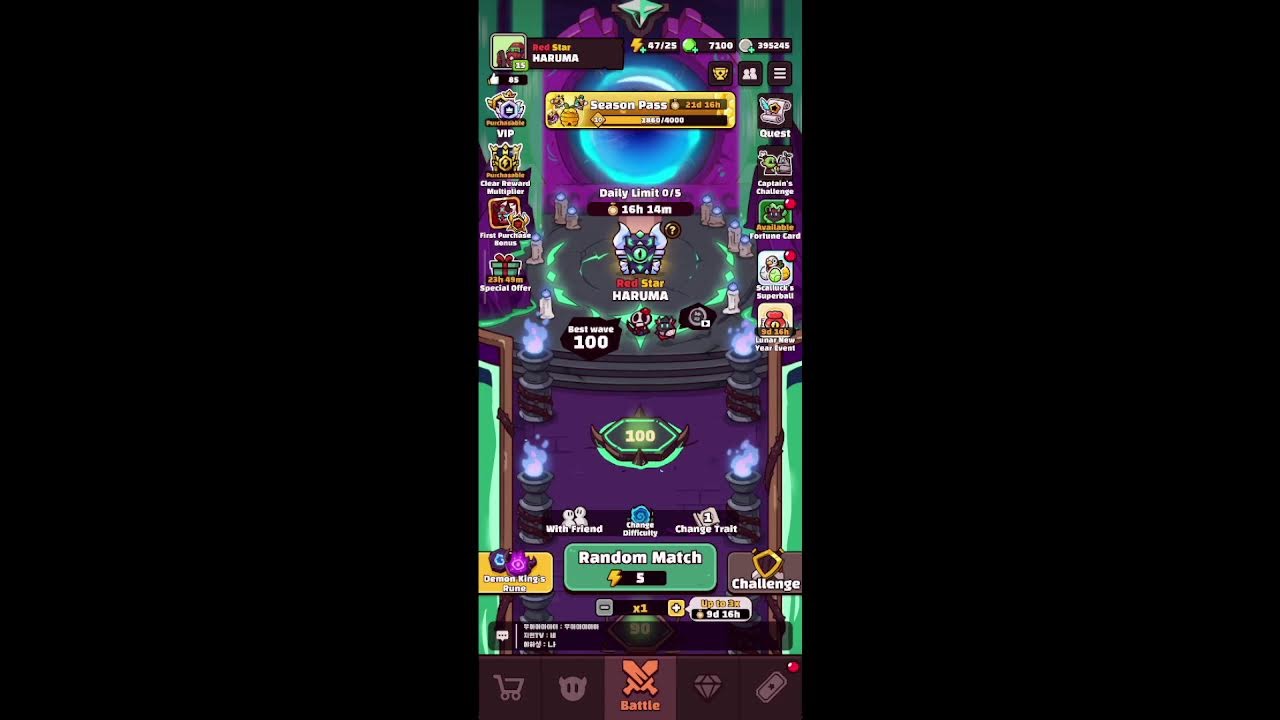 [CO-OP TD] Stream Test