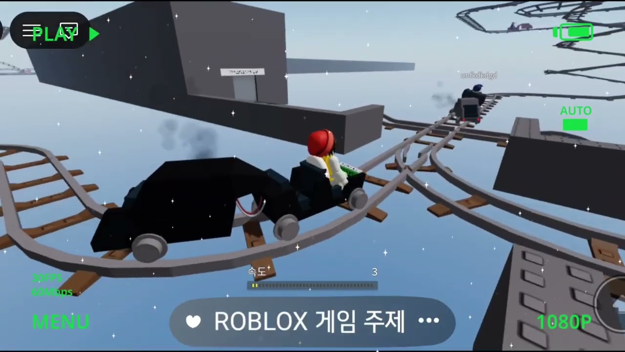 카트타기인데 너무 어려워요!![로블록스]