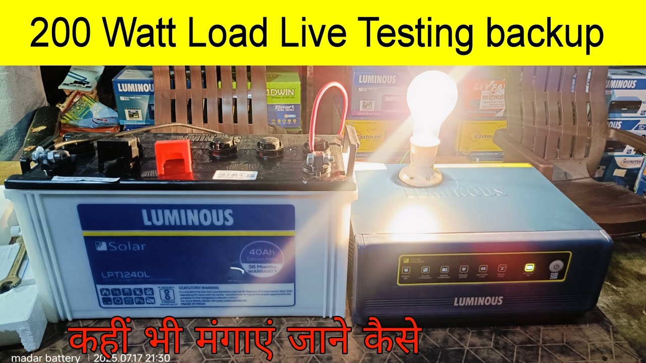 Luminous 40Ah Battery Live Backup testing, सबसे कामयाब सैटअप ल्यूमिनस, Long backup Low price