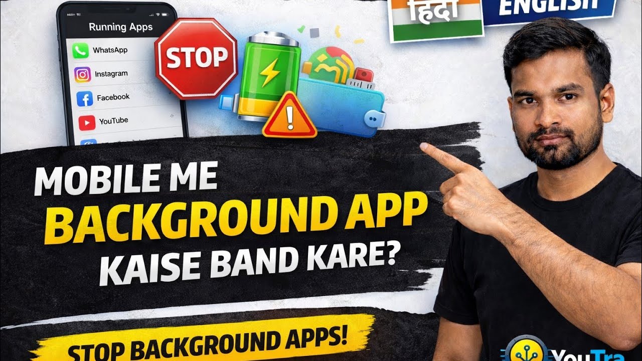 Mobile Me Background App Kaise Band Kare? | How To Stop Background Apps On Android | 2026