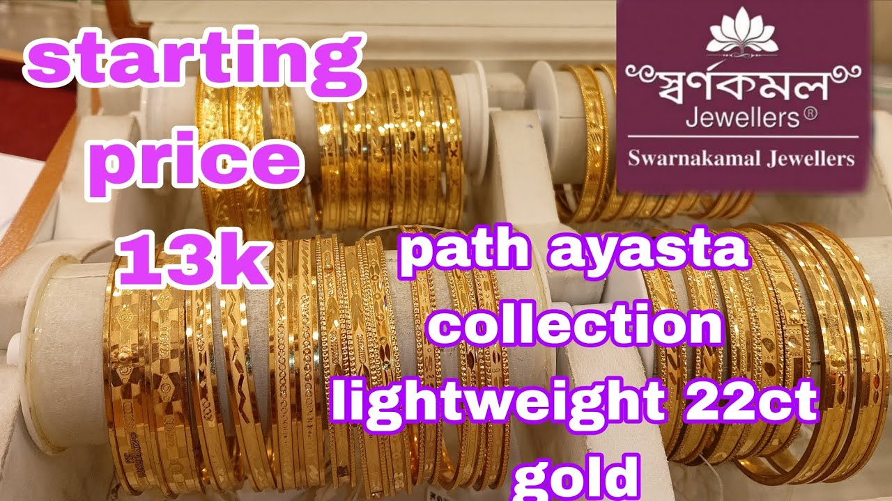 Коллекция Path Ayasta, легкое золото 22 карата #подписаться #ювелирныеизделия #золото #свадьба