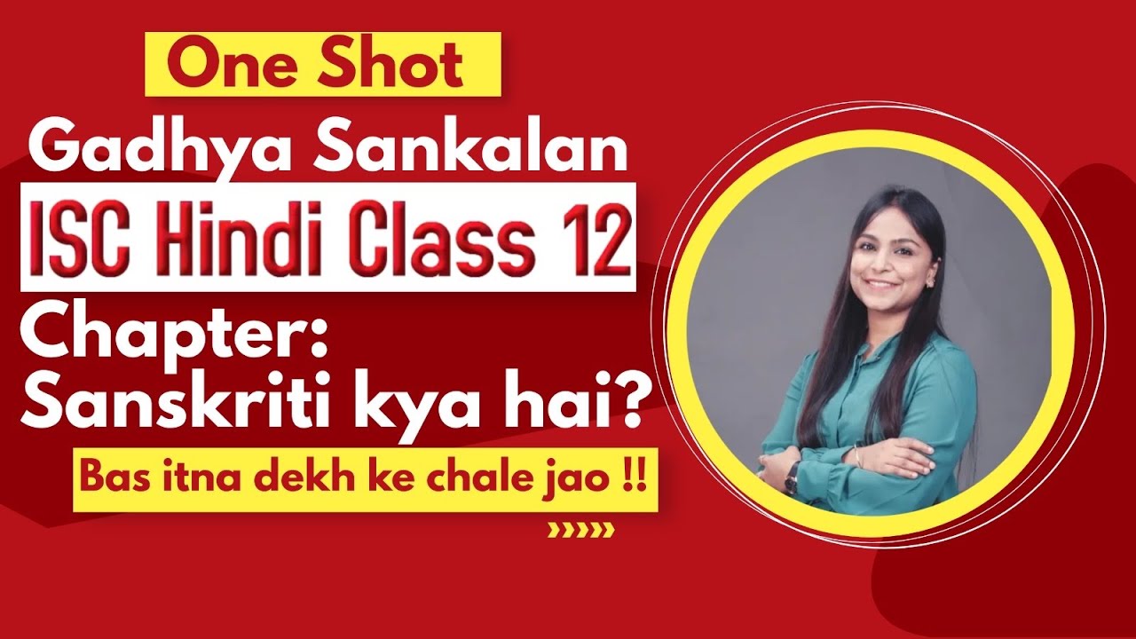 Sanskriti kya hai || ONE SHORT || Isc Hindi 11 & 12