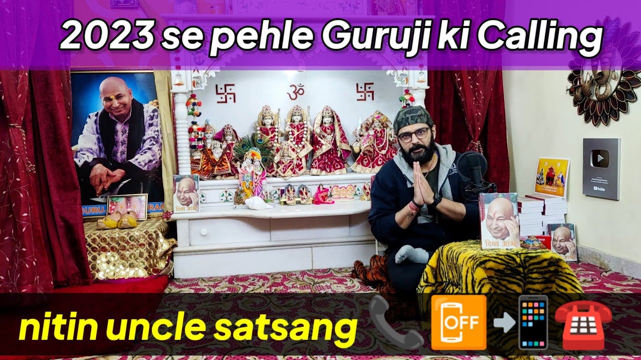 Guruji ki calling ko suno📞📴 📵 Please Pick ☎️ Connect Dots ⚫