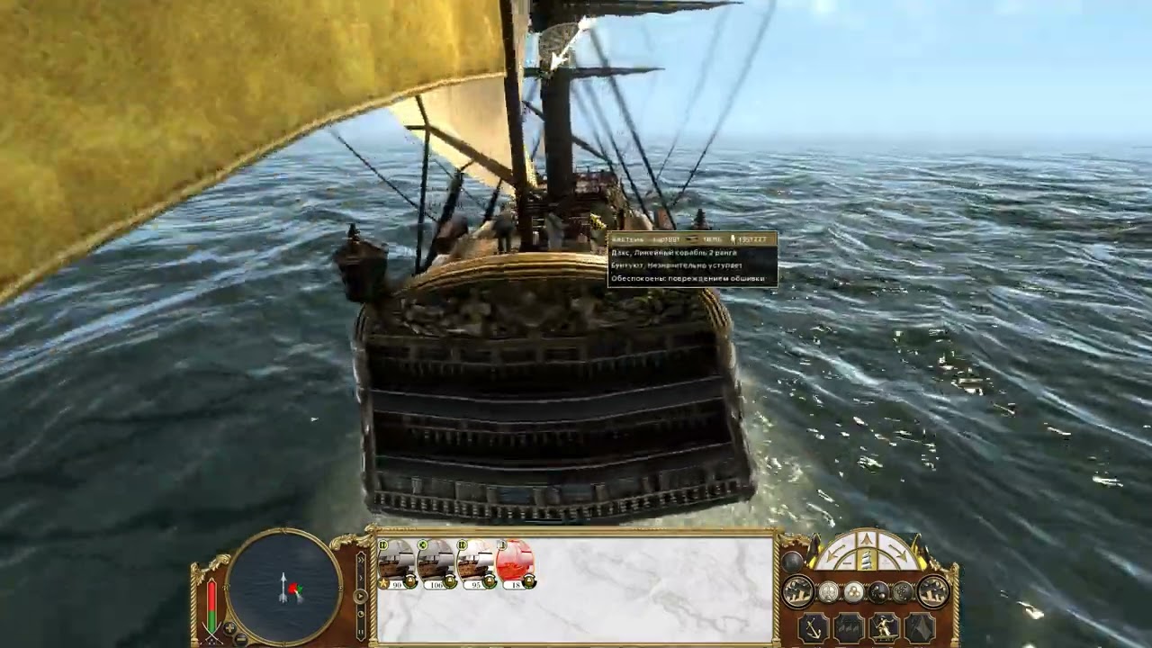 Empire: total war онлайн_4. Турнир 