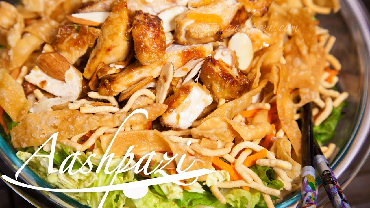 Asian Chicken Salad Recipe