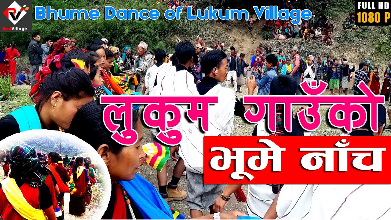 Bhume of Lukum Village, Rukum East || लुगुम गाउँको भूमे नाँच || Red Village || Kumar Magar