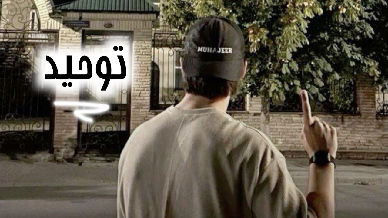 Tawheed bara ke khaista bayan | د توحید عقیدہ| pashto new bayan 2024