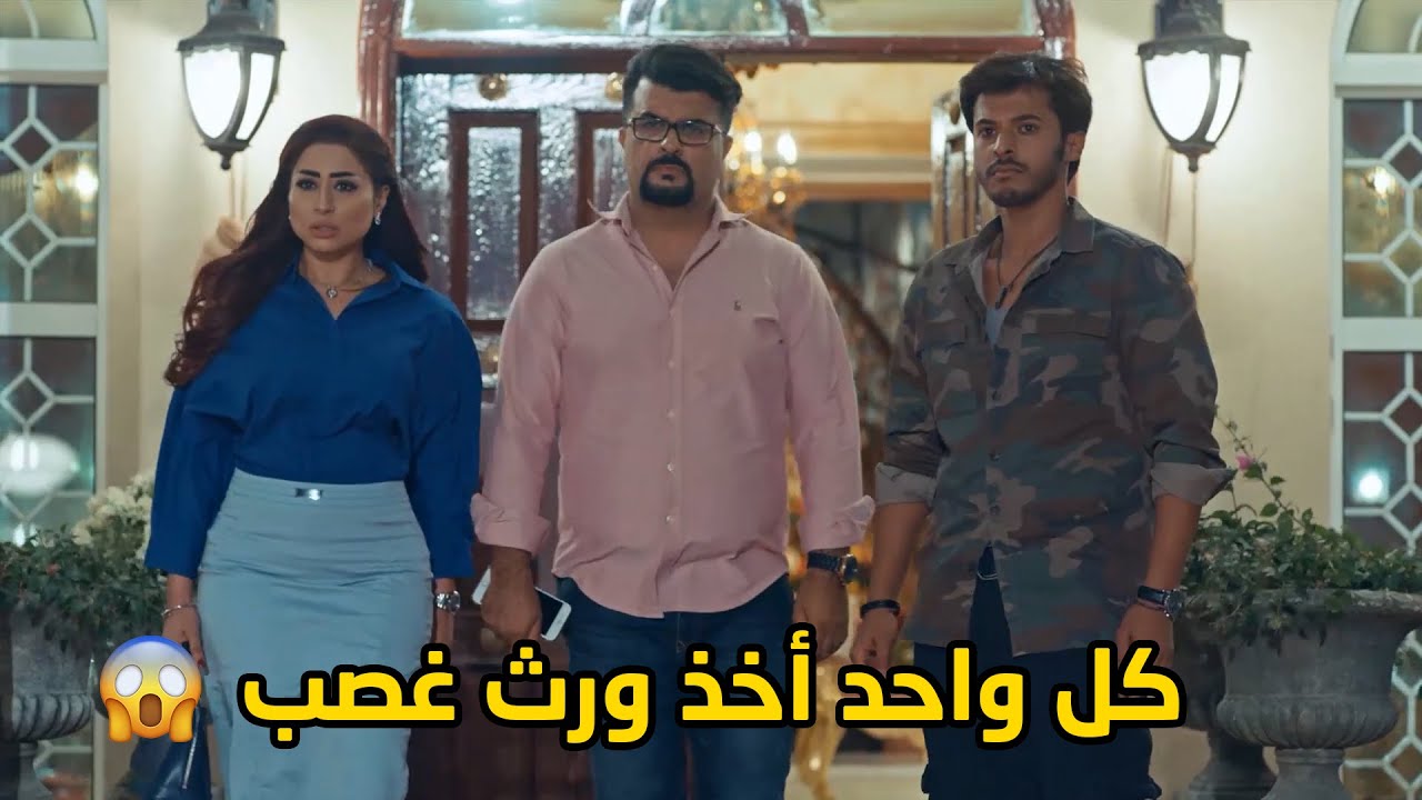 كل وحدة تطلقت بعد ما اكتشفت خيانة زوجها لها😢مسلسل اخر المطاف