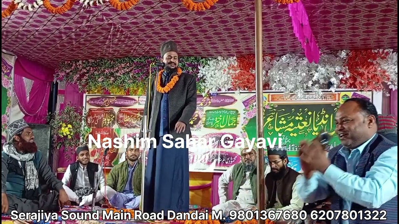 Husaine pak ki mahfil sajana chahta hu mai nat sarif 2026 new kalam tahalka macha diya