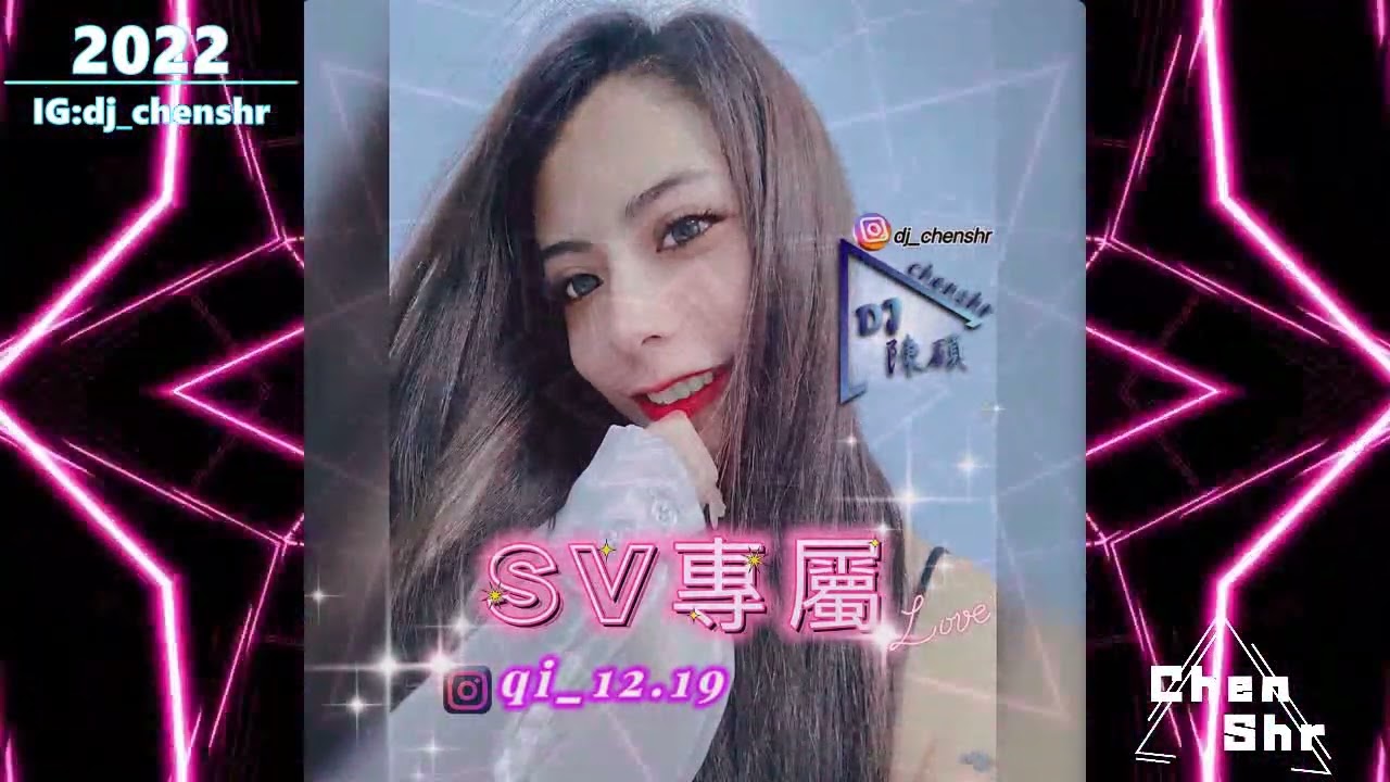 DJ陳碩2022.SV專屬(IG:qi_12.19)-英文.越南鼓