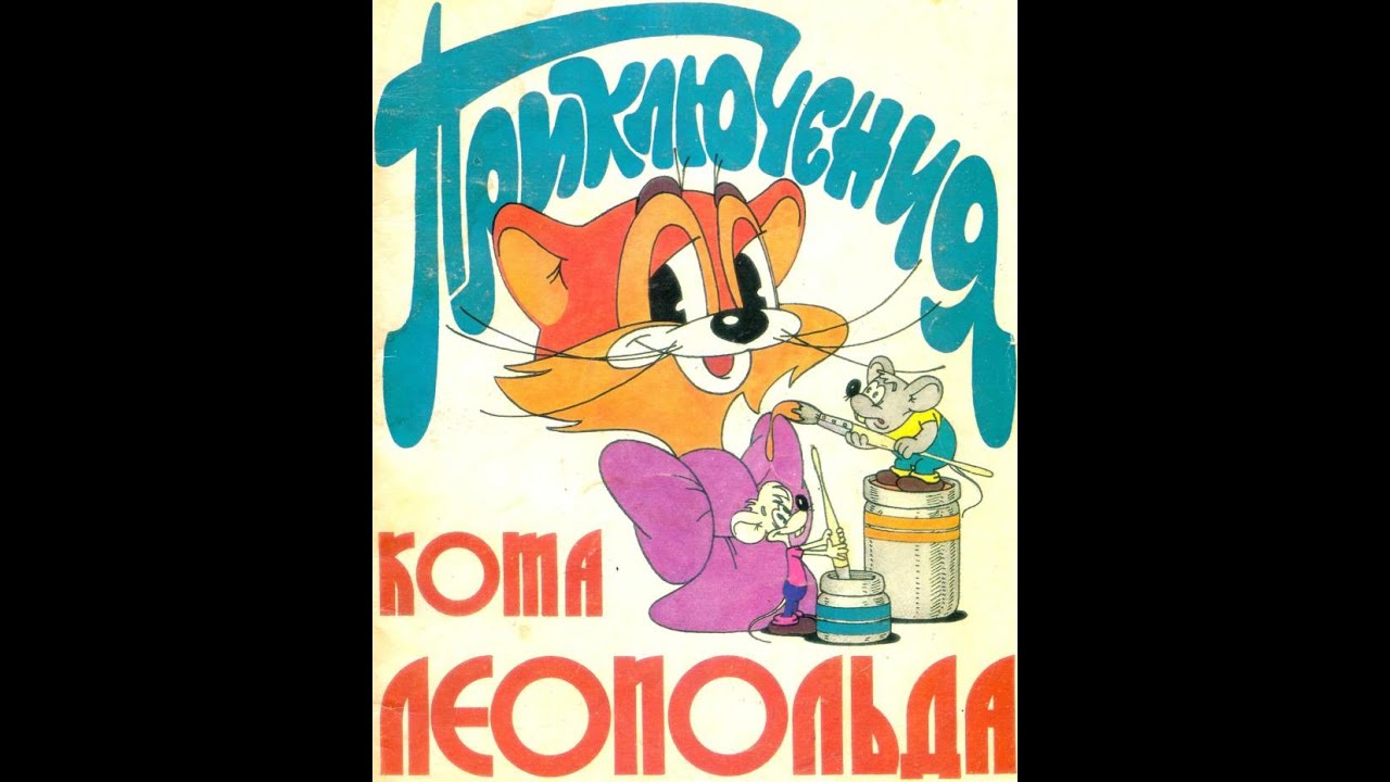 комикс 
